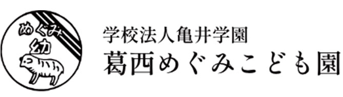 天栄村 自然と共に 人・未来を創造する村
